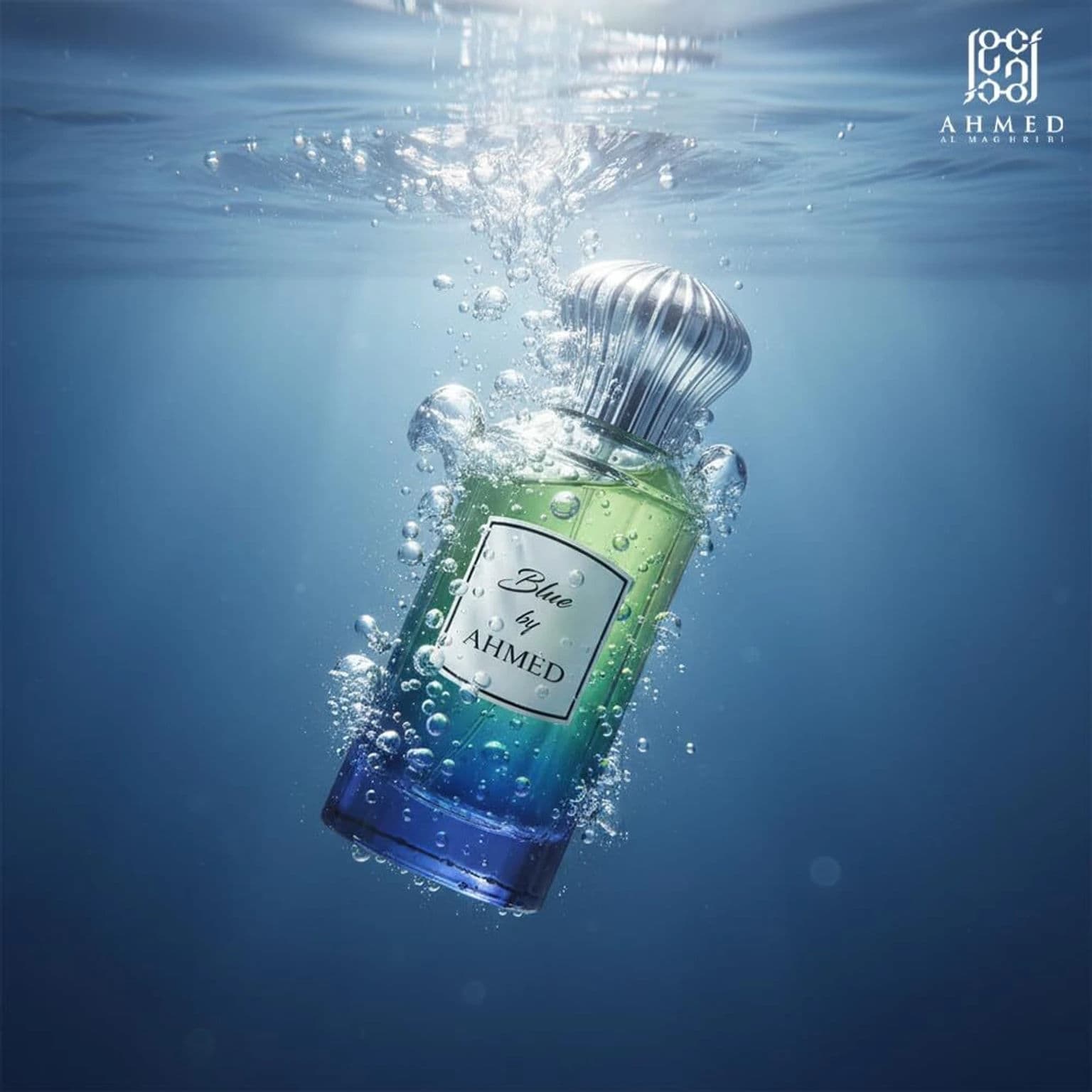 Blue by Ahmed Al Maghribi 1